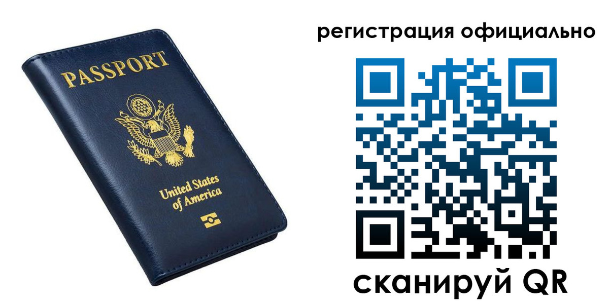 прописка иностранных граждан в Апшеронске
