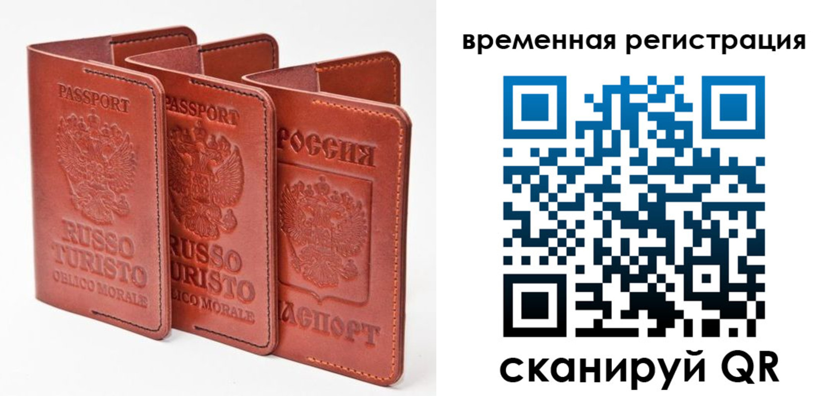 прописка иностранных граждан в Апшеронске