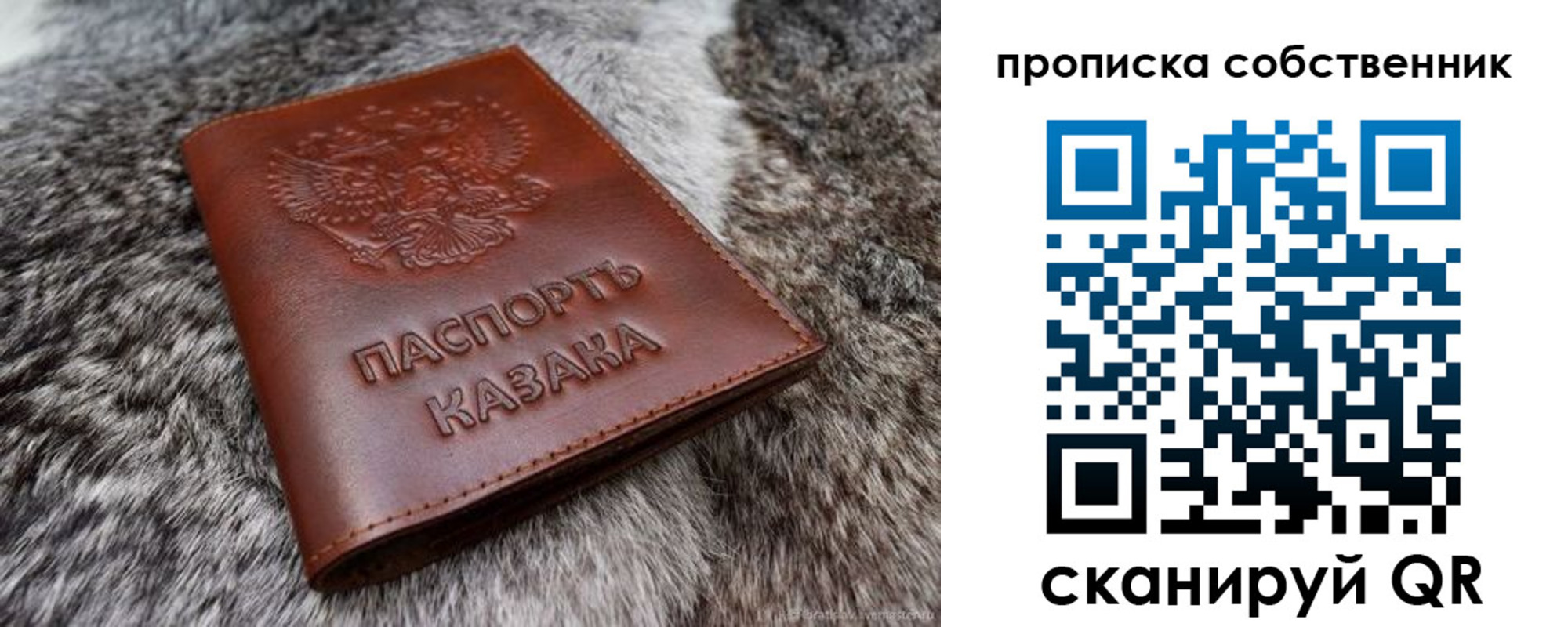 временная регистрация недорого в Апшеронске