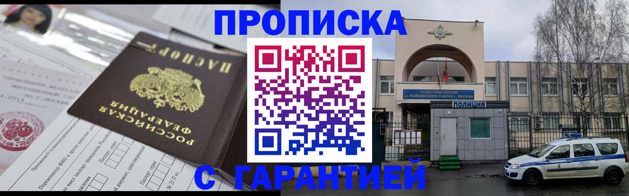 форма 3 в Апшеронске